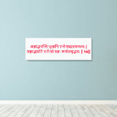 Bhagavad Gita: Chapter 3, Verse 14 Canvas Print キャンバスプリント (インサイチュ (ウッドフロア))
