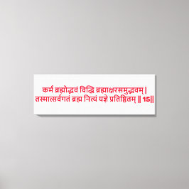 Bhagavad Gita: Chapter 3, Verse 15 Canvas Print キャンバスプリント