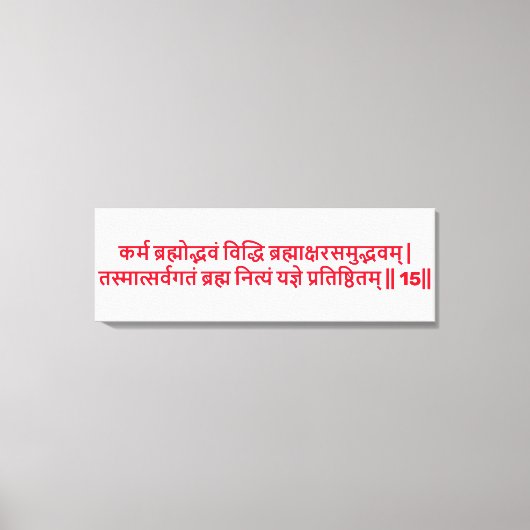 Bhagavad Gita: Chapter 3, Verse 15 Canvas Print キャンバスプリント (正面)