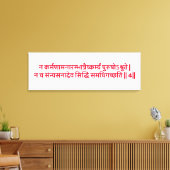 Bhagavad Gita: Chapter 3, Verse 4 Canvas Print キャンバスプリント (インサイチュ (リビング))
