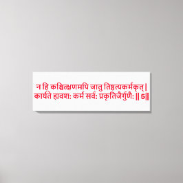 Bhagavad Gita: Chapter 3, Verse 5 Canvas Print キャンバスプリント