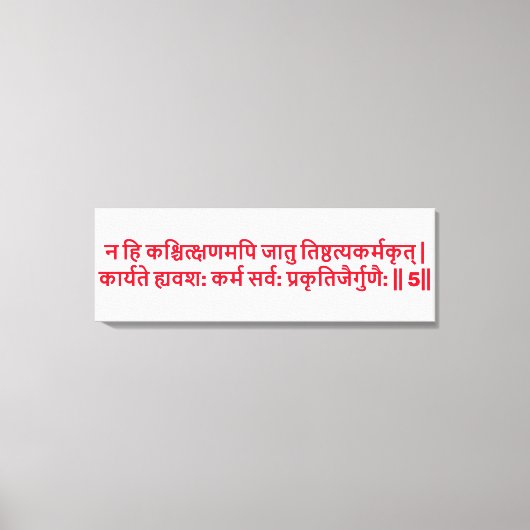 Bhagavad Gita: Chapter 3, Verse 5 Canvas Print キャンバスプリント (正面)