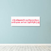 Bhagavad Gita: Chapter 3, Verse 5 Canvas Print キャンバスプリント (インサイチュ (ウッドフロア))