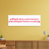 Bhagavad Gita: Chapter 3, Verse 6 Canvas Print キャンバスプリント (インサイチュ (リビング))
