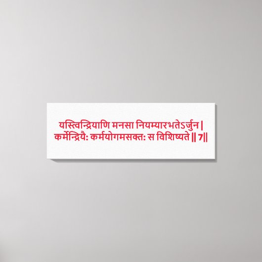 Bhagavad Gita: Chapter 3, Verse 7 Canvas Print キャンバスプリント (正面)