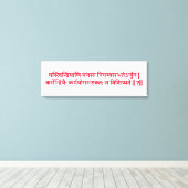 Bhagavad Gita: Chapter 3, Verse 7 Canvas Print キャンバスプリント (インサイチュ (ウッドフロア))