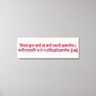 Bhagavad Gita: Chapter 3, Verse 8 Canvas Print キャンバスプリント