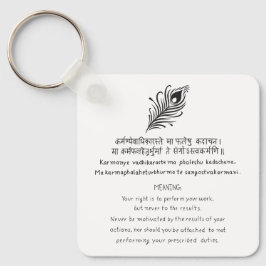 Bhagavad Gita quote Hinduism キーホルダー