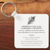 Bhagavad Gita quote Hinduism キーホルダー (正面)