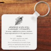 Bhagavad Gita quote Hinduism キーホルダー (裏面)