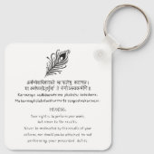 Bhagavad Gita quote Hinduism キーホルダー (裏面)
