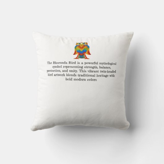 bherunda bird クッション (裏面)