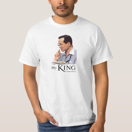 Bhumibol Adulyadej - ภูมิพลอดุลยเดชタイ王 Tシャツ (正面)