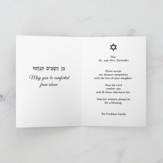 BIble Verse勇気付けられるバラ共感表 サンキューカード (内部)