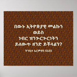 Bible Verse about Etiopia 13 23 Amharic ポスター