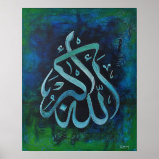 BIG 16X20 ALLAH-U-AKBAR – イスラムアートポスター!! ポスター