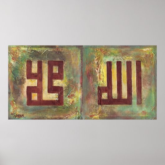 BIG 18x36アッラー・ムハンマド – ポスターイスラム美術 ポスター (正面)