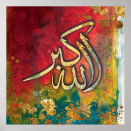 BIG 24" x 24" Allah-u-Akbar - Islamic Art Poster ポスター