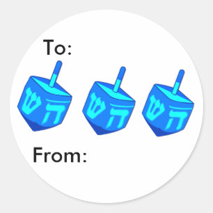 Big Dreidel Package Sticker ラウンドシール