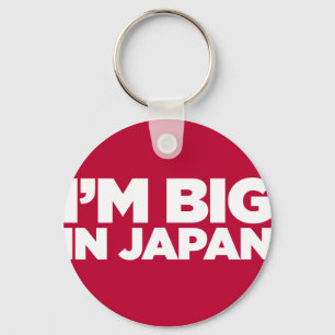 big_in_japan キーホルダー