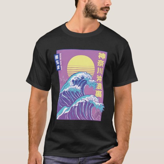 Big Wave - Animeマンガオタク日本のVaporwave De Tシャツ (正面)
