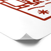 Bigger than our whole world 1 ポスター (角)