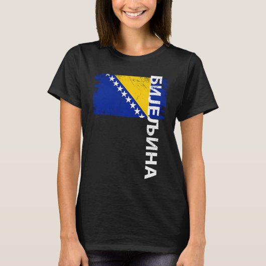 Bijeljina Bosnia Flag For Bosnian Men Women Kids Tシャツ (正面)