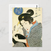 Bijin by Keisai Eisen ポストカード (正面/裏面)