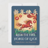 Bilingual Fire Horse Lunar New Year Party Invite 招待状 (正面)