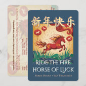 Bilingual Fire Horse Lunar New Year Party Invite 招待状 (正面/裏面)