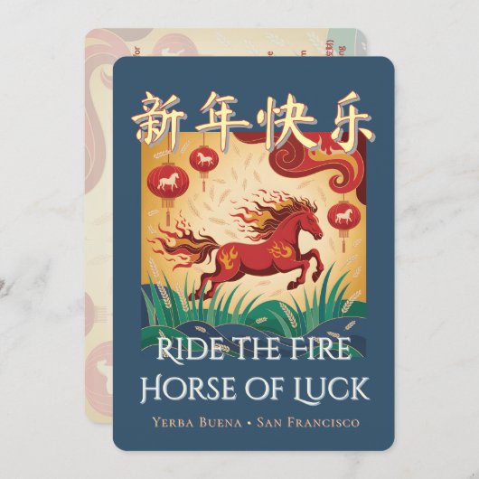Bilingual Fire Horse Lunar New Year Party Invite 招待状 (正面/裏面)