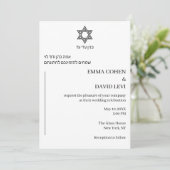 Bilingual Hebrew English Minimal Jewish Wedding 招待状 (スタンド正面)