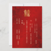 Bilingual | Simple Red Gold Chinese Wedding 招待状 (裏面)