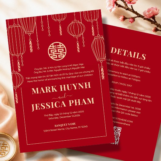 Bilingual Vietnamese English Red Lantern Wedding 招待状