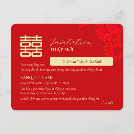 Bilingual Vietnamese English Red Wedding Thiep Moi (正面)