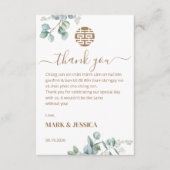 Bilingual Vietnamese Wedding Eucalyptus サンキューカード (正面)
