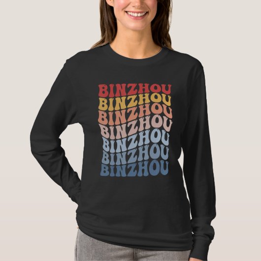 Binzhou City Groovy Retro Tシャツ (正面)