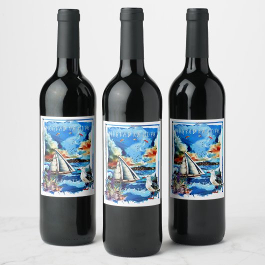  Biograd na Moru ワインラベル (ボトル)