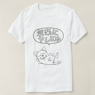 bipedal cat tシャツ