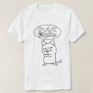 bipedal cat tシャツ