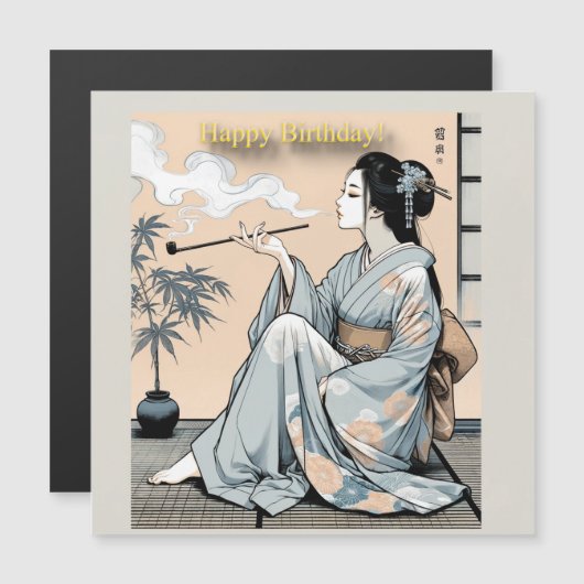Birthday Card 01 - Elegant Japanese Oiran Theme (正面/裏面)