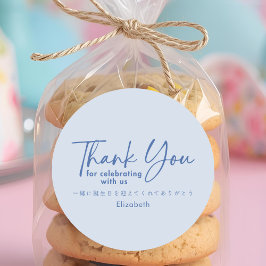 Birthday Thank You Blue Minimalist Script ラウンドシール