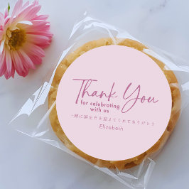 Birthday Thank You Pink Minimalist Script ラウンドシール