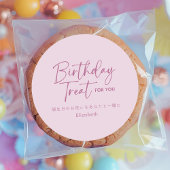 Birthday Treat Pink Minimalist Script Typography ラウンドシール
