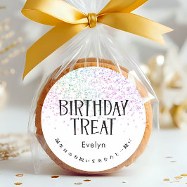 Birthday Treat Rainbow Glitter Confetti ラウンドシール