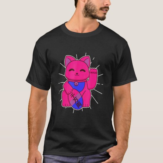 Bisexual Pride Lucky Cat LGBTQ+ Asexuality Tシャツ (正面)