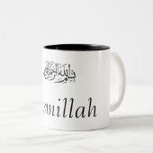 BismBlackOlive、Bismillah ツートーンマグカップ (正面右)