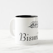 BismBlackOlive、Bismillah ツートーンマグカップ (正面左)
