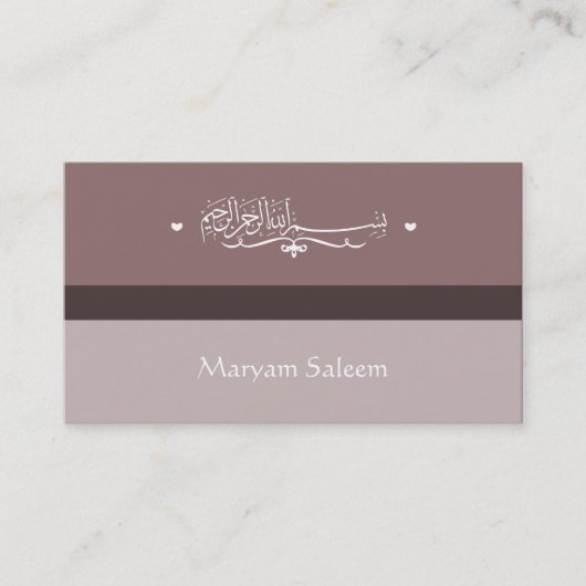 Bismillahのイスラム教のイスラム教のハートのかわいい花柄 名刺 (正面)