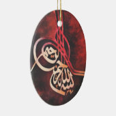Bismillahのイスラム教の芸術のオーナメント セラミックオーナメント (右)